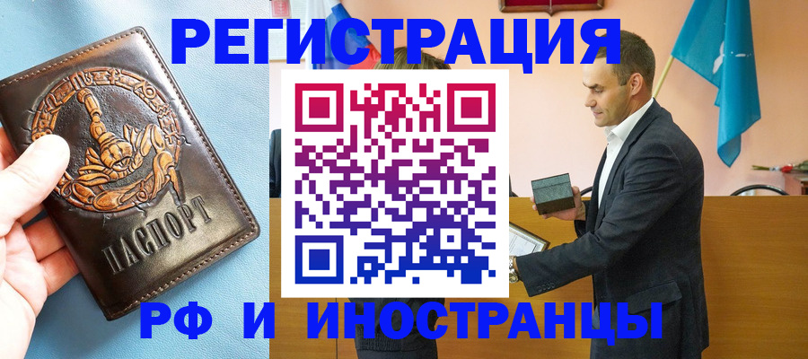 временная регистрация адрес в Тутаеве
