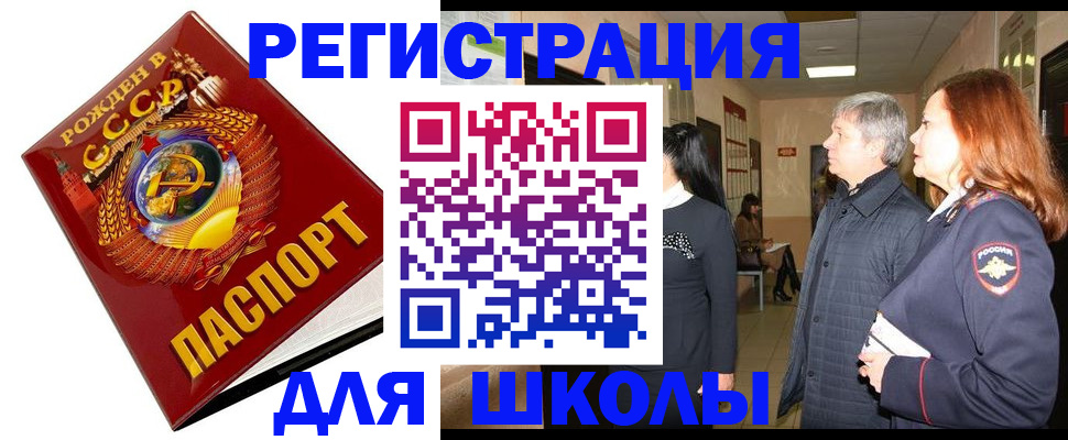 временная регистрация надежно в Тутаеве