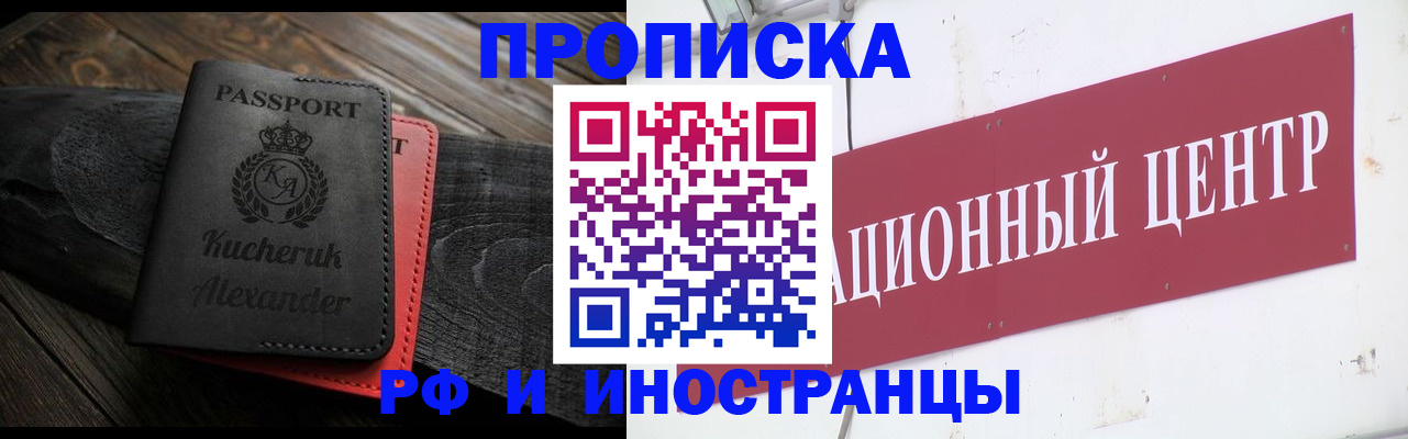 регистрация для школы в Тутаеве