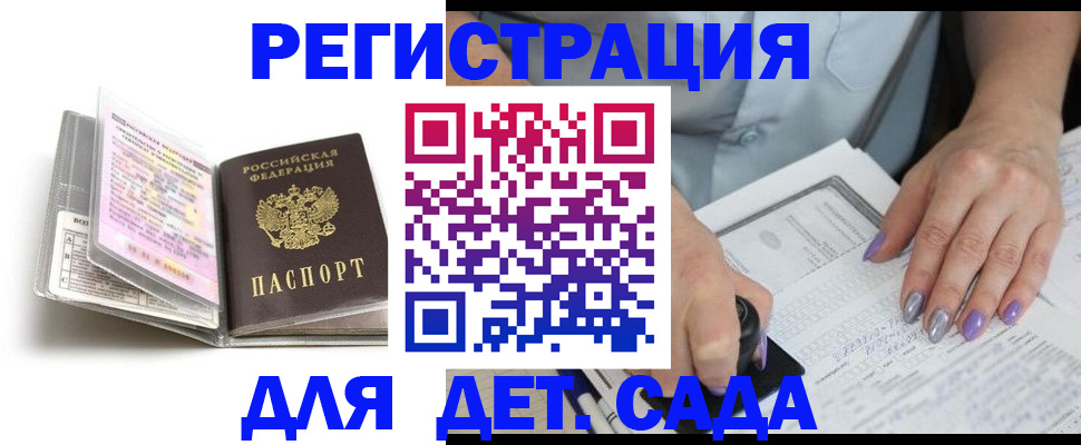 прописка паспорт в Тутаеве