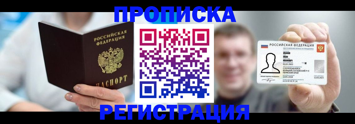 миграционный учет в Тутаеве